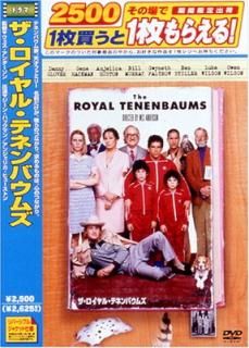šۥ롦ƥͥХॺ [DVD]