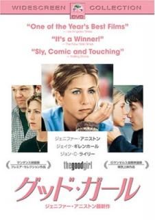 šۥåɡ [DVD]