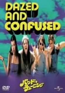 šۥХåɡ塼˥ [DVD]