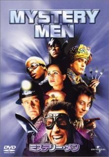 šۥߥƥ꡼ [DVD]