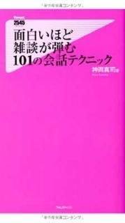 š򤤤ۤɻ̤Ƥ 101βåƥ˥å (ե쥹2545)