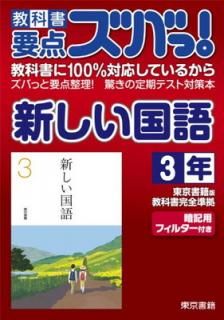 š۶ʽФ! 3ǯ (ʽФá)