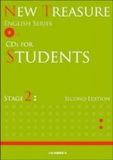 šNEW TREASURE CDs FOR STUDENTS (STAGE 2) ()