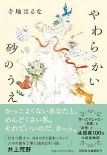 šۤ餫Τ(ʸˤ4-1 (ʸ  4-1)