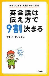 š۱Ѳä9ޤ (عǤ϶ƤʤäѸ)