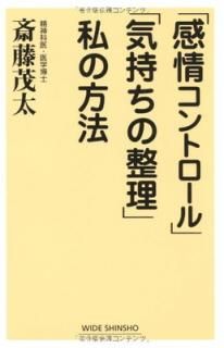 šִۡ𥳥ȥסֵ׻ˡ (WIDE SHINSHO)