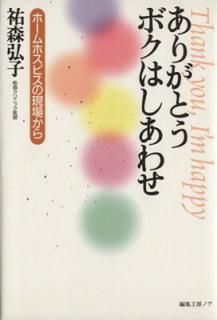 š꤬ۤȤܥϤ碌: ۡۥԥθ줫