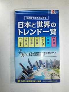 šܤΥȥɰ - ͭ² Խ surprisebook(ץ饤֥å)