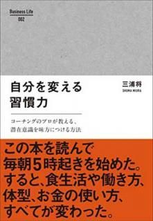 šۼʬѤ뽬 (Business Life 1)