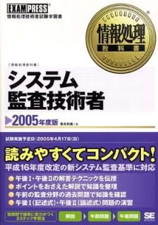 šۥƥƺѼ 2005ǯ: EXAM PRESSѼԻؽ