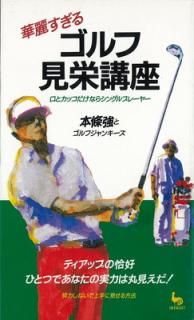 š۲魯르ոɹֺ: ȥåʤ饷󥰥ץ졼䡼 (ON SELECT 57)