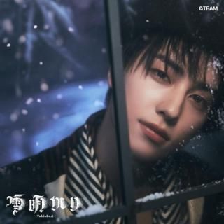 š (Yukiakari) (С㥱å - TAKI -) - &TEAM