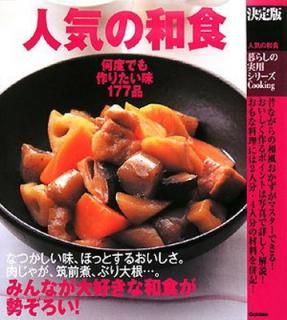 šۿ͵¿:  (餷μѥ꡼ Cooking)