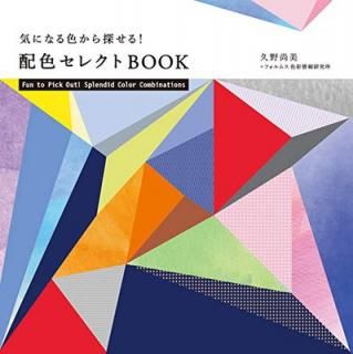 š۵ˤʤ뿧õ! ۿ쥯BOOK
