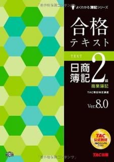 š۹ʥƥ 2  Ver.8.0 (褯狼꡼)