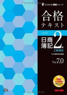 š۹ʥƥ 2  Ver.7.0 (褯狼꡼)