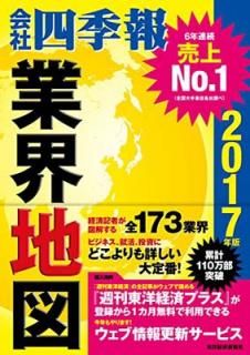 šֲۡһ͵׶ȳϿ 2017ǯ