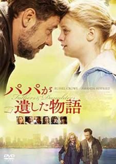 šۥѥѤ䤷ʪ [DVD]