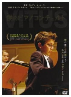šͤΥԥΥ [DVD]