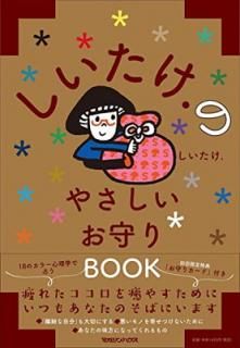 šۤ.Τ䤵BOOK