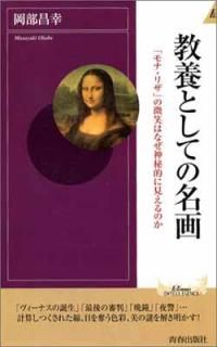š۶ܤȤƤ̾: ֥ʡꥶפФϤʤŪ˸Τ (PLAY BOOKS INTELLIGENCE 101)