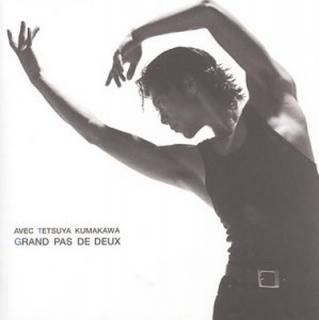 šAVEC TETSUYA KUMAKAWA GRAND PAS DE DEUX~ů Х쥨̾ʥ쥯~