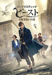 šۥե󥿥ƥåӡȤˡȤι [DVD]