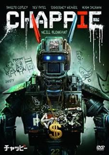 šCHAPPIE/åԡ쥤ƥåɡС [DVD]