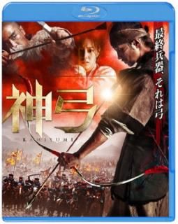 šۡڽۿ-KAMIYUMI- ֥롼쥤&DVDå (2) [Blu-ray]