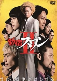 šۿɥII [DVD]