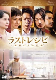 šۥ饹ȥ쥷 ~ۤε~ DVD ̾