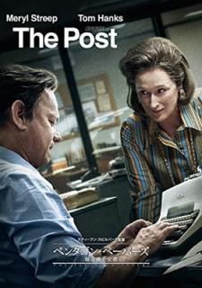šۥڥ󥿥󡦥ڡѡ ǹⵡ̩ʸ [DVD]