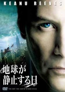 šϵ夬Żߤ 2ԡˡ̽ [DVD]
