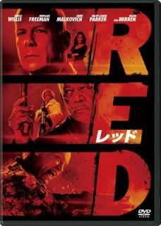 šREDå [DVD]