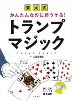 šۤ󤿤ʤΤĶ! 缰 ȥץޥå
