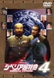 šۥ٥ꥢĶõ4 ~Ļͻ~ [DVD]