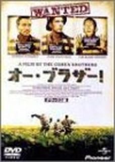 šۥ֥饶 [DVD]