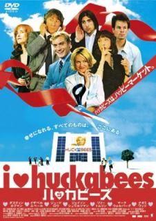 šۥϥåӡ [DVD]