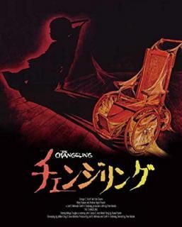 šۥ󥸥 [Blu-ray]