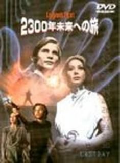 š2300ǯ̤ؤι [DVD]