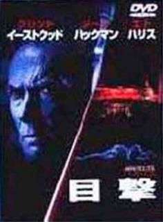 šܷڥ磻ǡ [DVD]