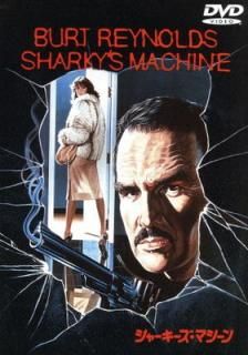 šۥ㡼 ޥ [DVD]