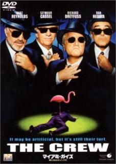 šۥޥߡ  ϥ󥰤  [DVD]