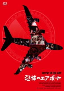 š۶ݤΥݡ [DVD]