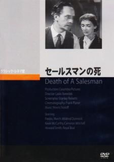 šۥ륹ޥλ [DVD]