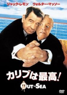 šۥ֤Ϻǹ! [DVD]