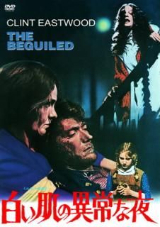 šȩΰ۾³̤ޤǤˤϴѤ [DVD]