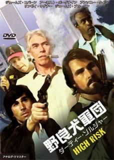šɸ ƥ른㡼 [DVD]