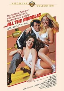 šۥե˥ɡ륺 [DVD]