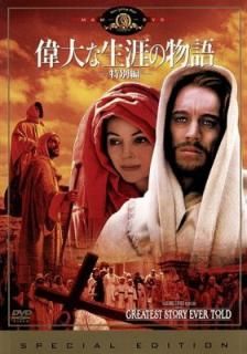 š۰ʪԡ [DVD]